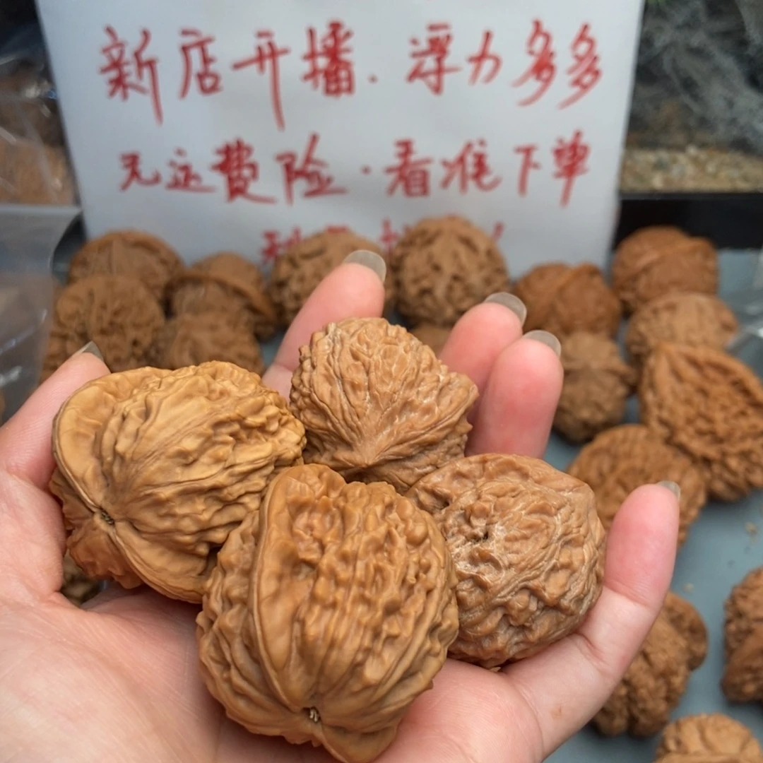 山***阔文玩核桃把件寿桃大红袍4