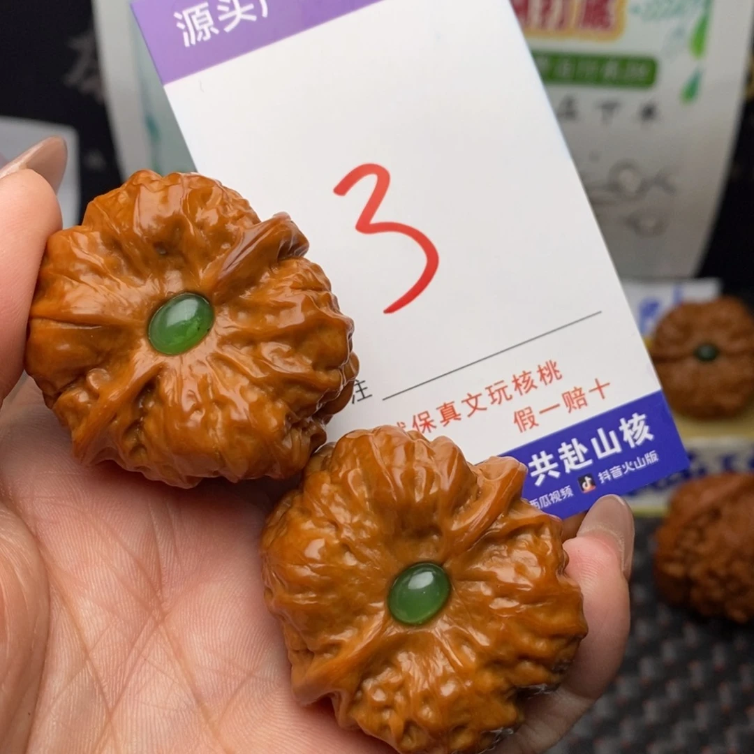 文玩核桃把件核桃