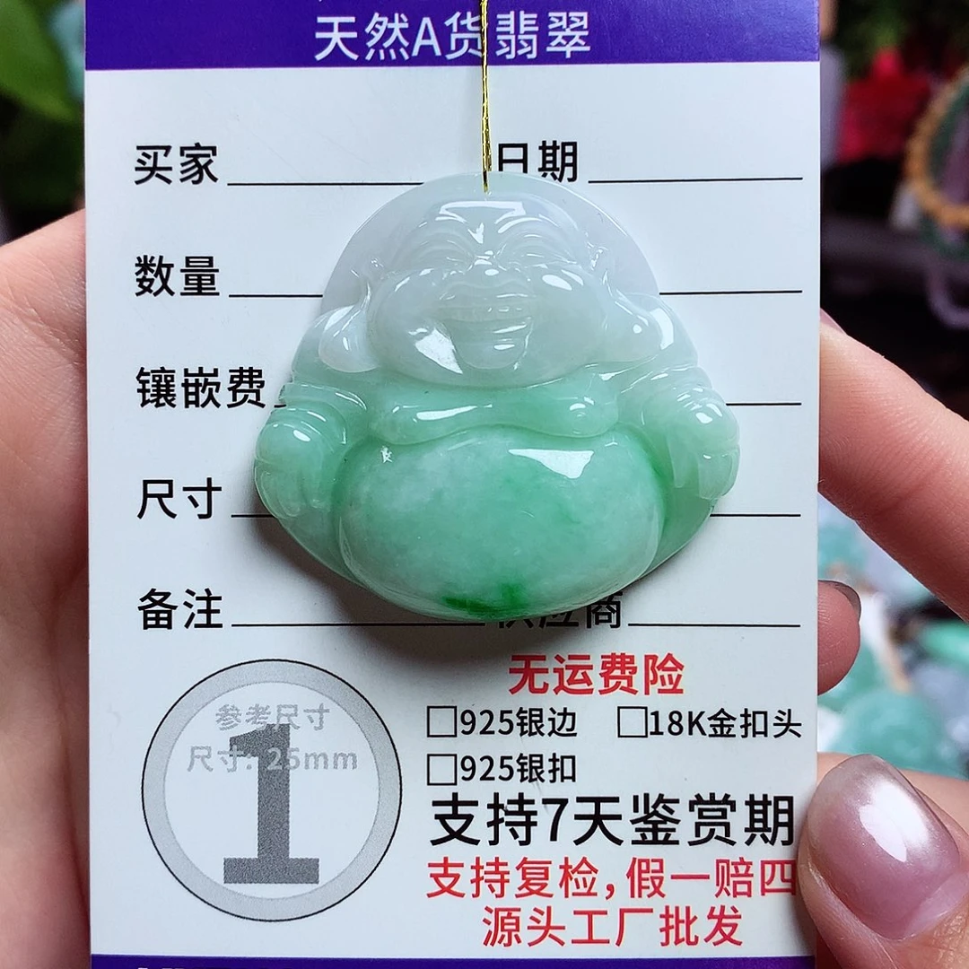 翡翠未镶嵌颈饰佛公06