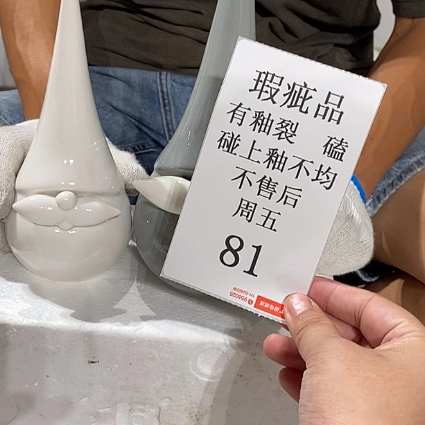【闪购商品】摆件两****界陶瓷摆件瑕疵特卖