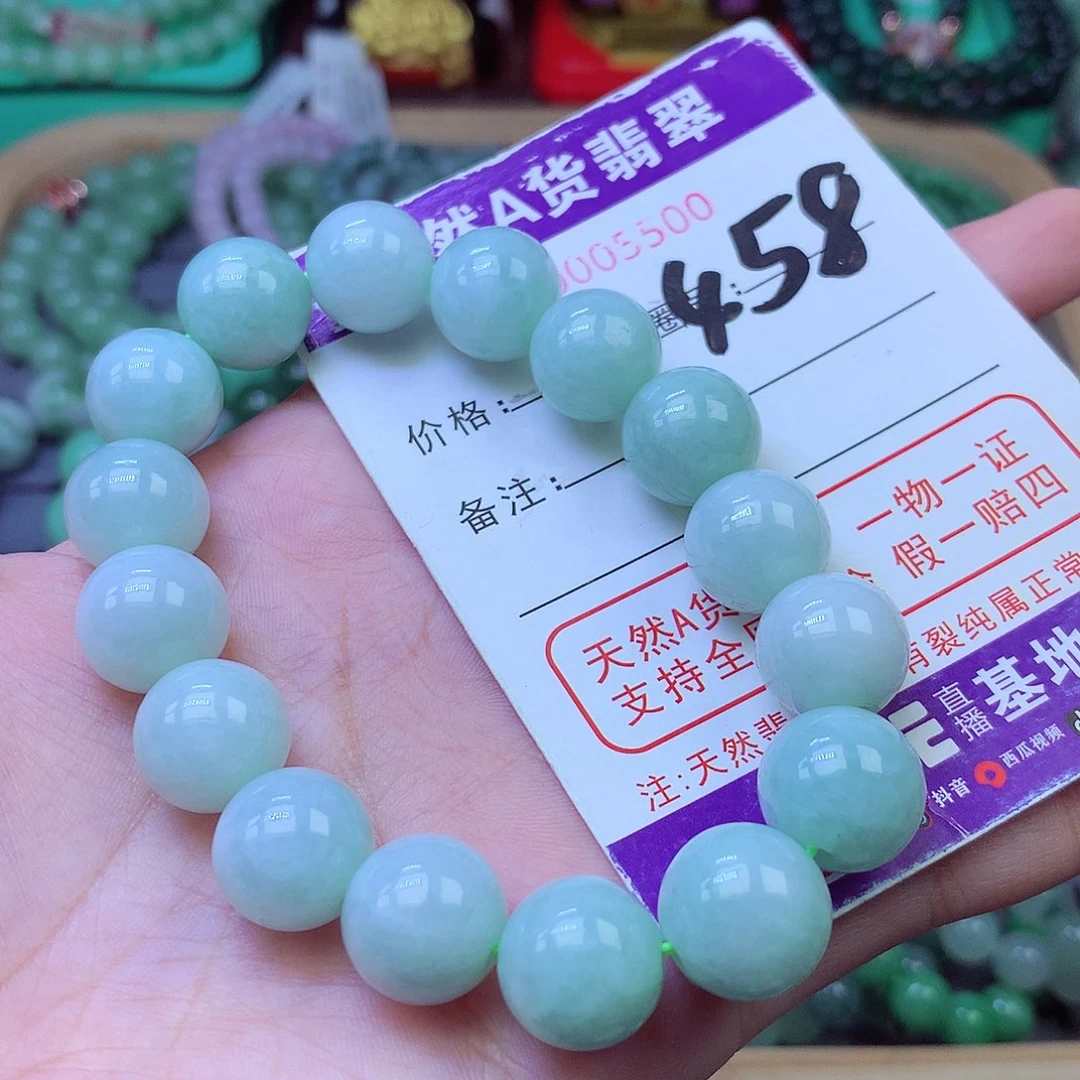未镶嵌手链翡翠13+