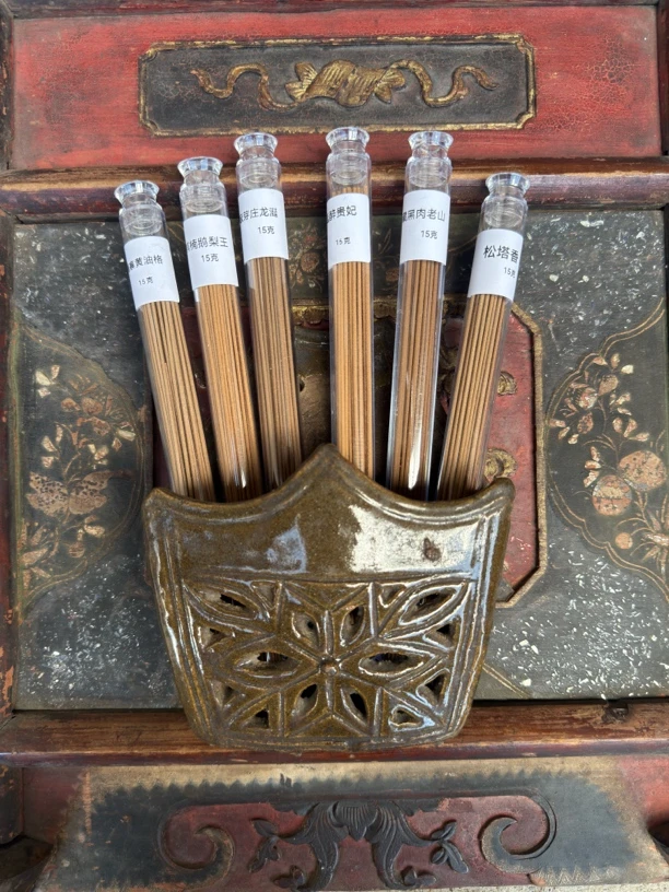 6款线香体验装鹅梨帐中黑肉老山檀芽庄龙涎松塔香黄油格沉香香薰