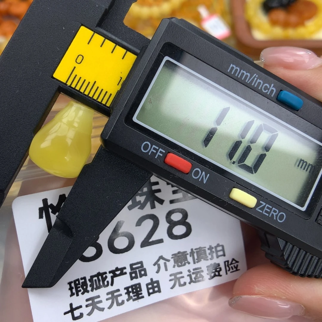 未镶嵌琥珀珠宝奇石