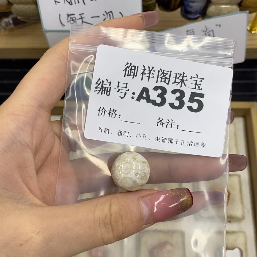 合金硅化珊瑚戒指无*
