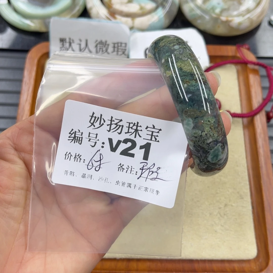 硅化珊瑚（珊瑚玉）默认微瑕未镶嵌静*