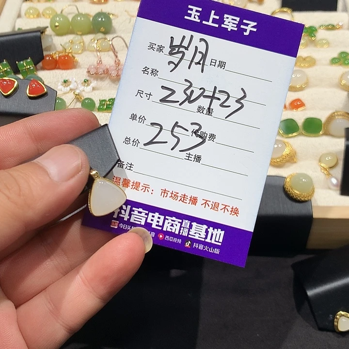 *****未镶嵌戒指和田玉