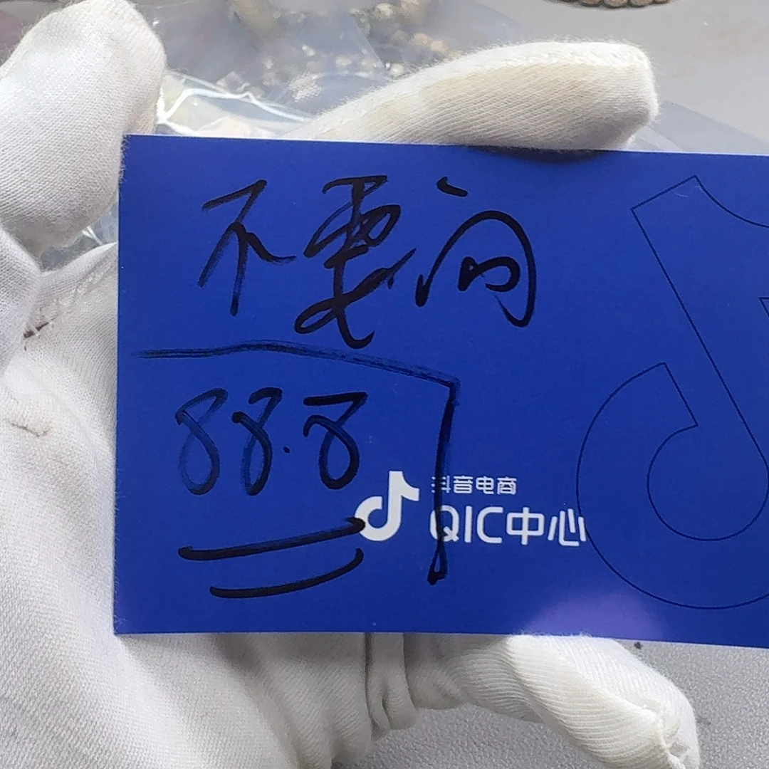 星月菩提吊坠A4。