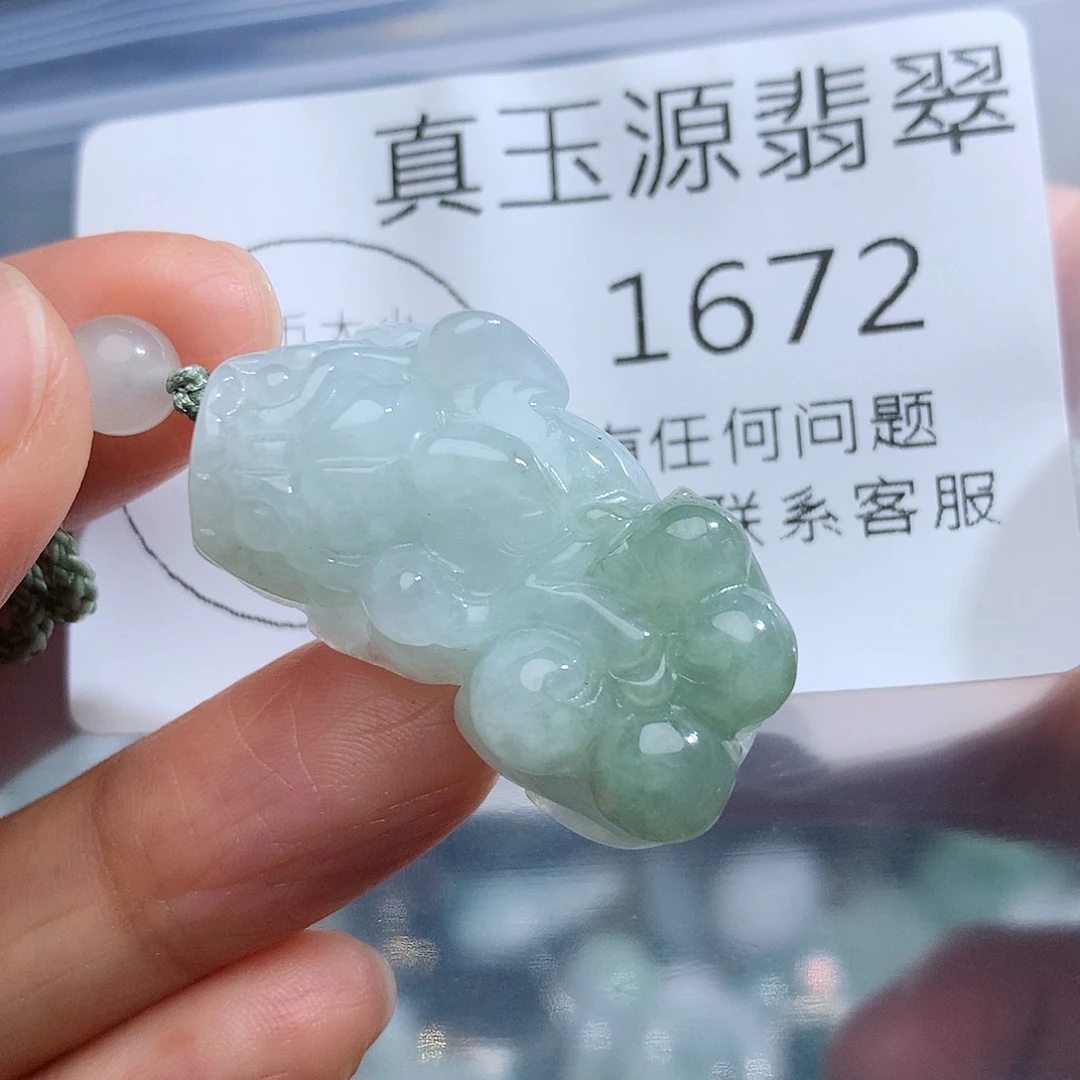 翡翠未镶嵌颈饰1672