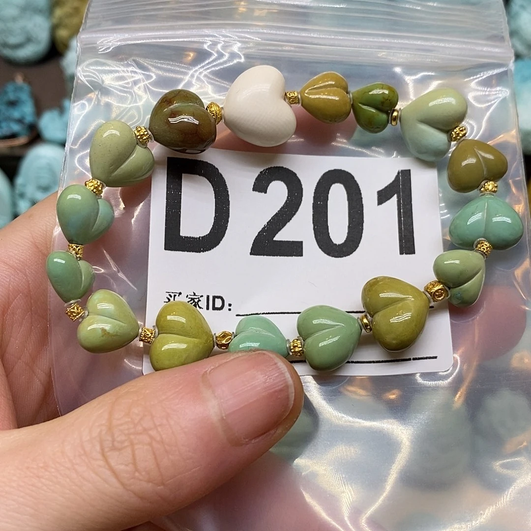 绿松石未镶嵌绿松石配饰定制
