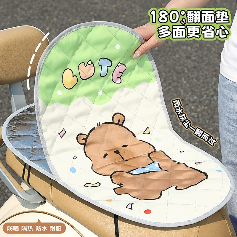 【双层防晒翻盖垫】电动车坐垫夏季防烫电瓶座垫套防水通用隔热垫
