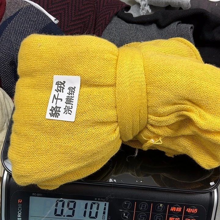羊绒155浣熊绒拆片0.91