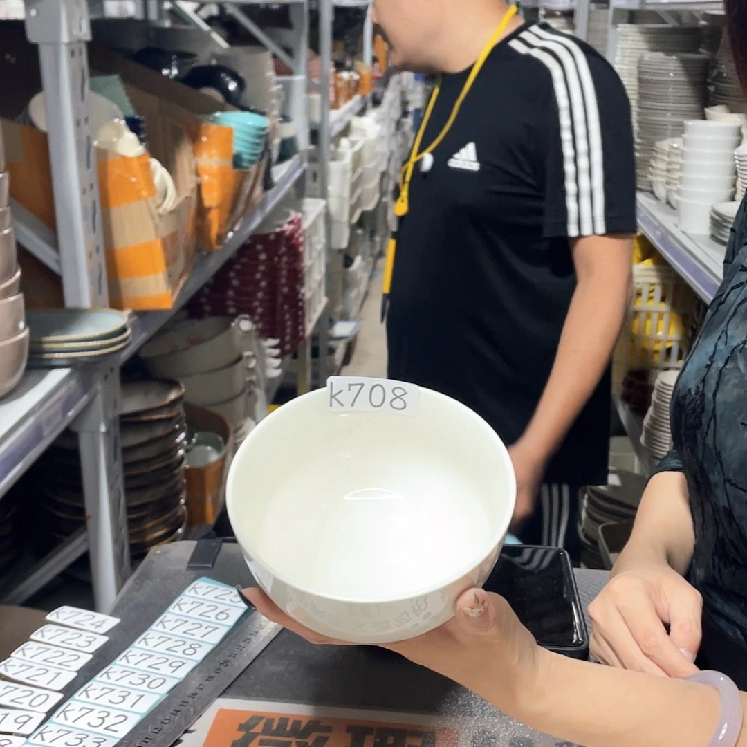 杯708           4个