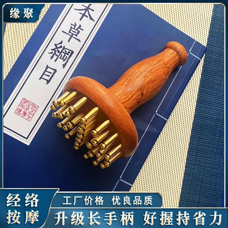 网红同款长柄揉腹刷减脂按摩刷头部按摩全身通用养生经络刷子刮痧