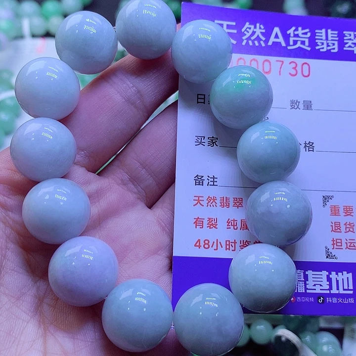 【闪购商品】翡翠未镶嵌毛衣链