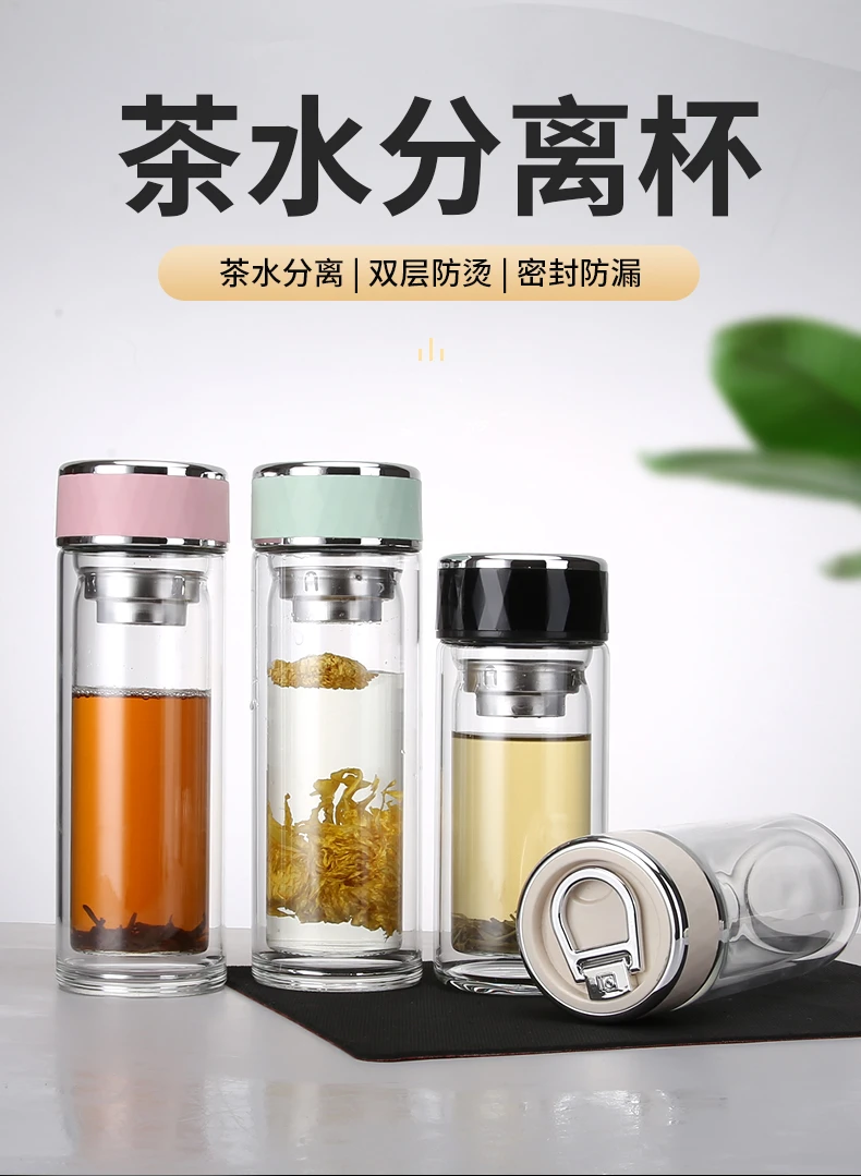 家用大容量高档双层透明提环杯 防烫水杯