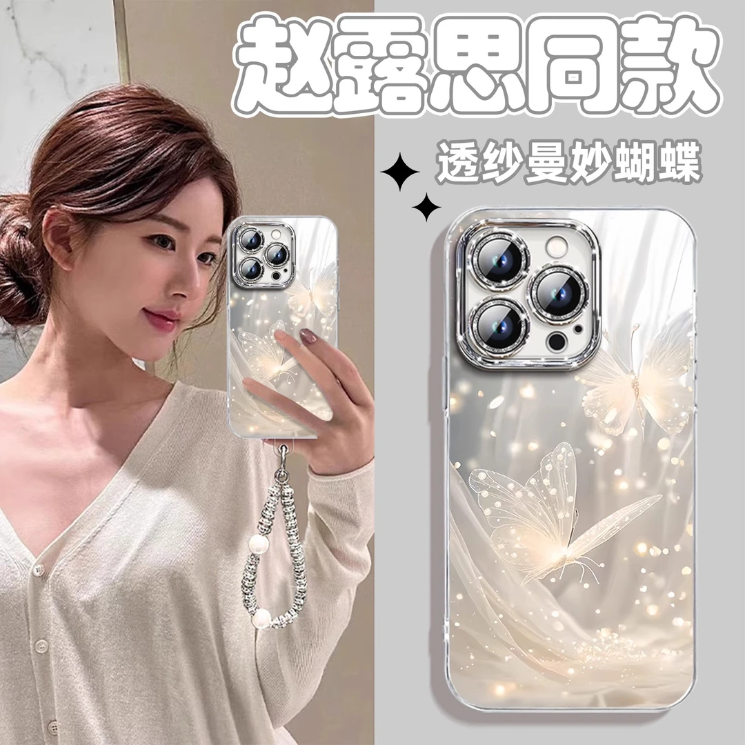 适用苹果17pro手机壳新款iPhone17保护套16气质女神15校园14个性X