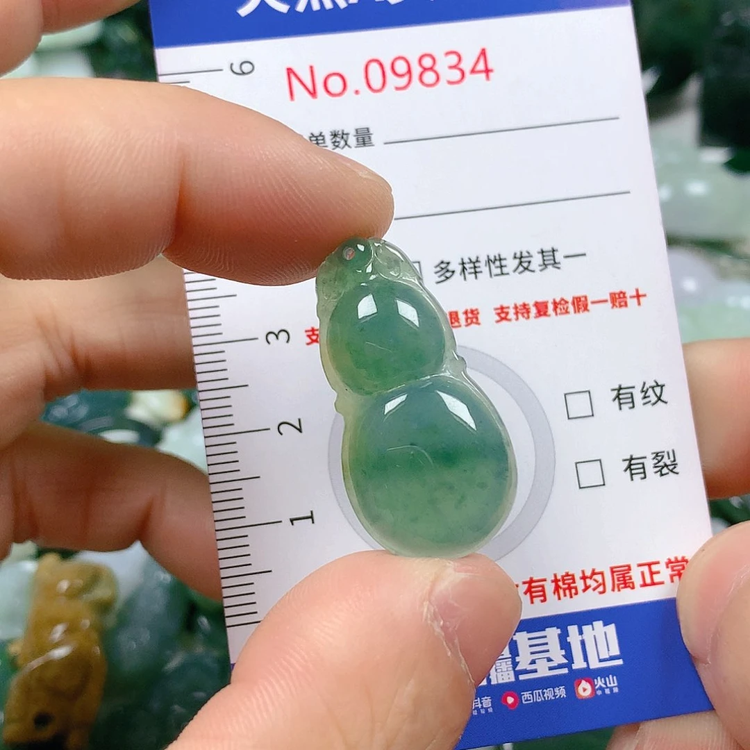 翡翠颈饰未镶嵌天然翡翠