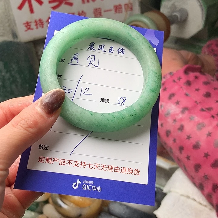 遇***见石英质玉未镶嵌手镯