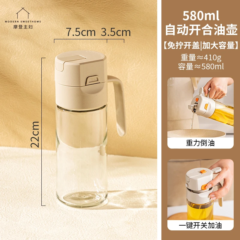 【特价福利】查尔斯白色自动开合盖倒油壶