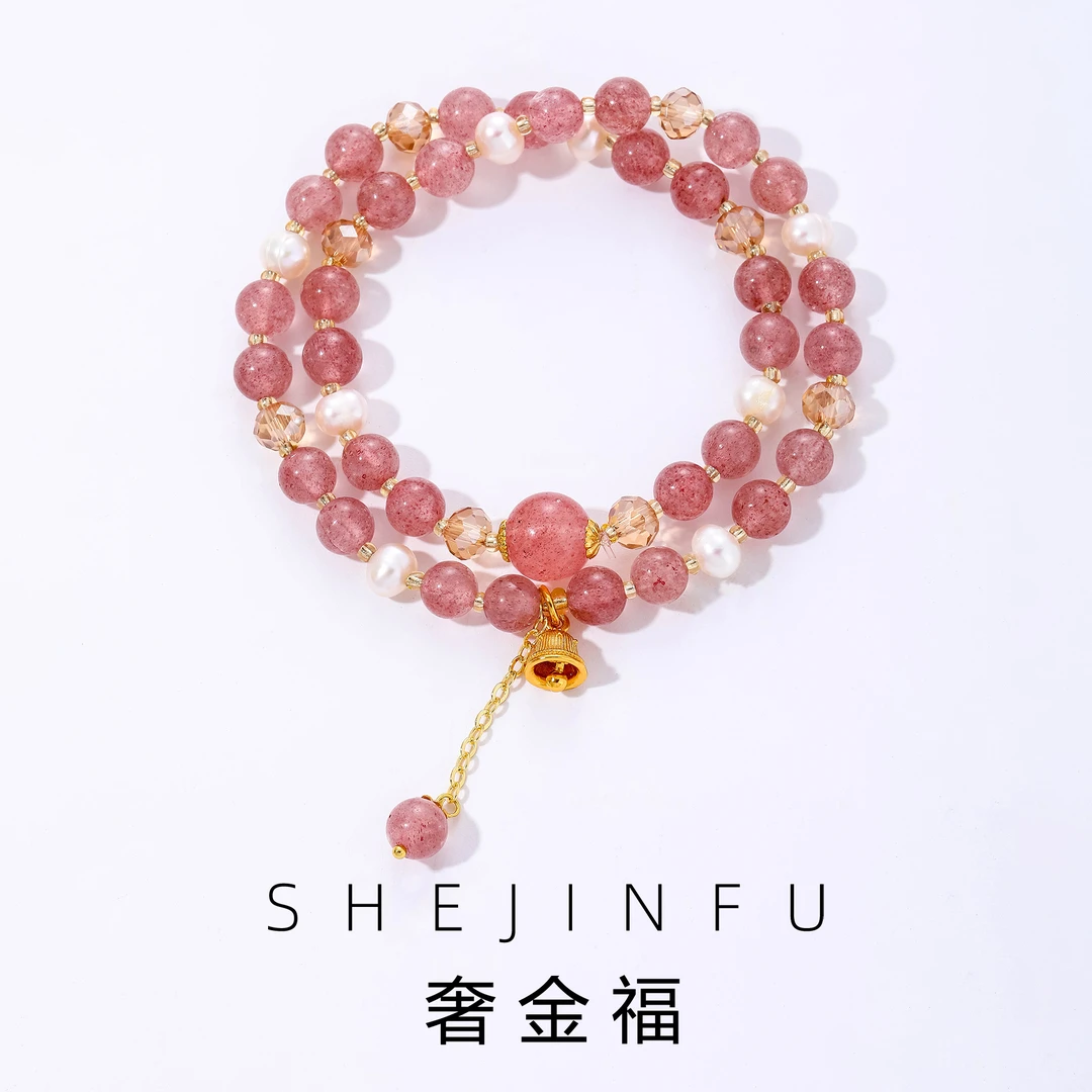 天然双圈草莓晶手串 DIY淡水珍珠 多样性发一