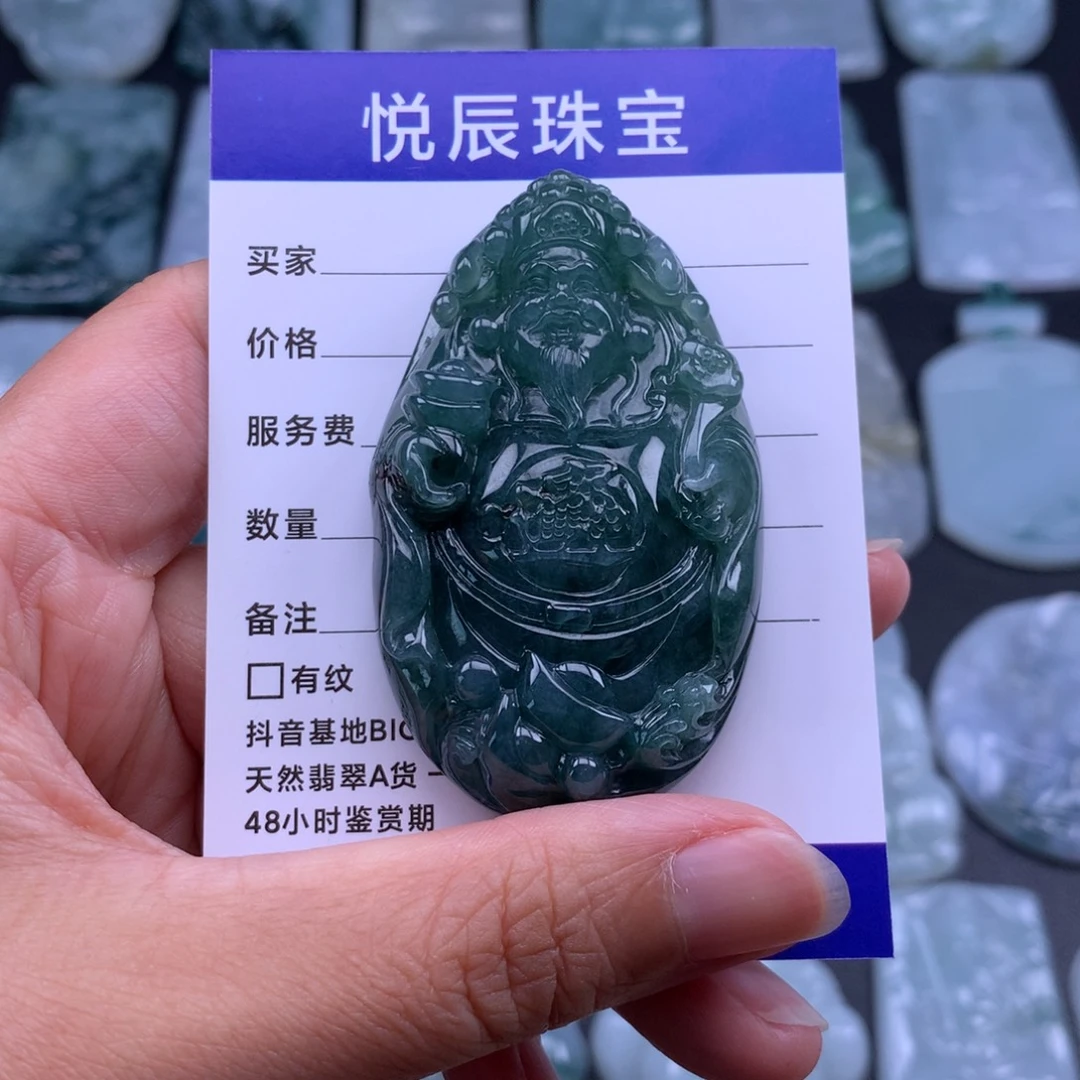 翡翠未镶嵌吊坠(不含链)翡翠财神