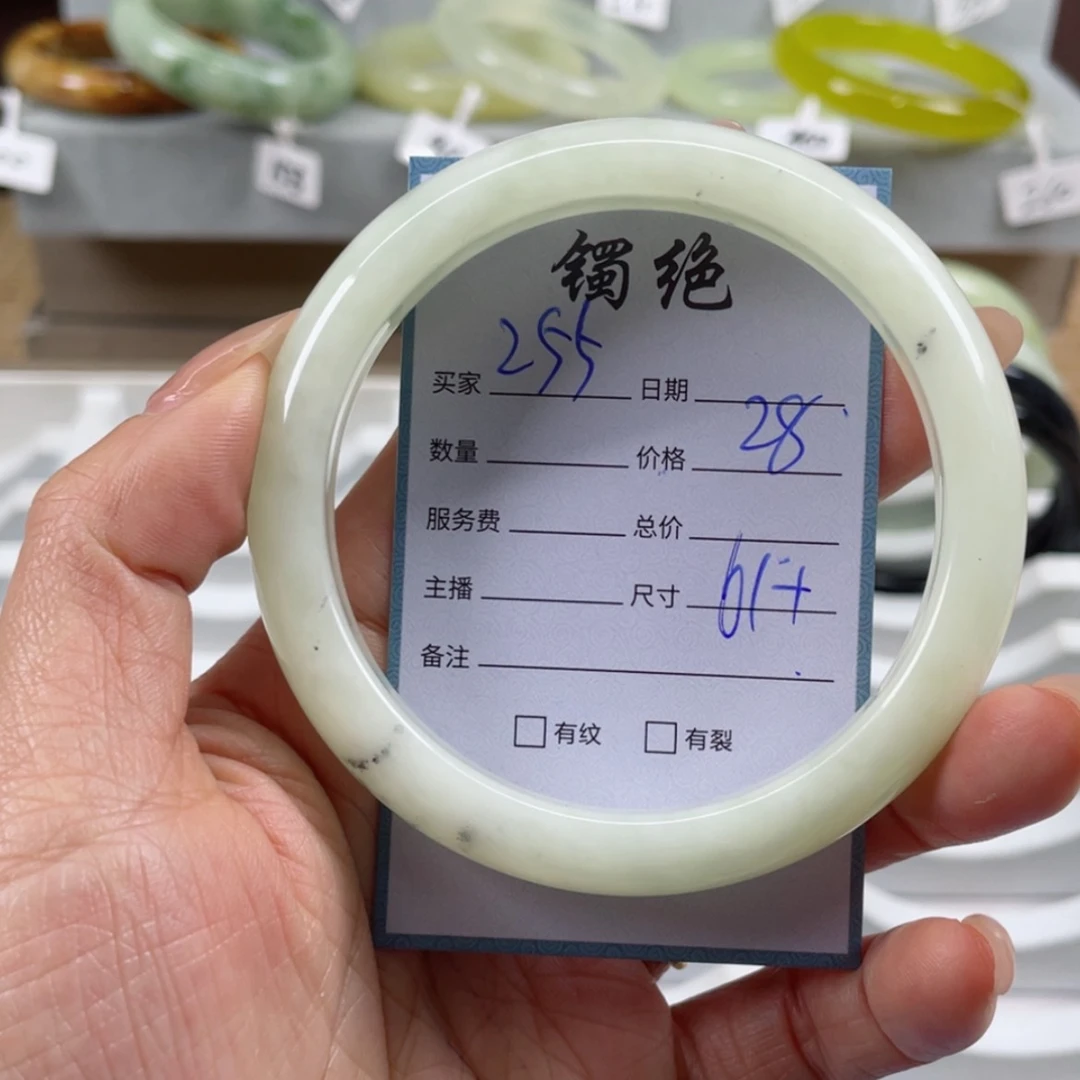 【闪购商品】蛇纹石玉手镯未镶嵌