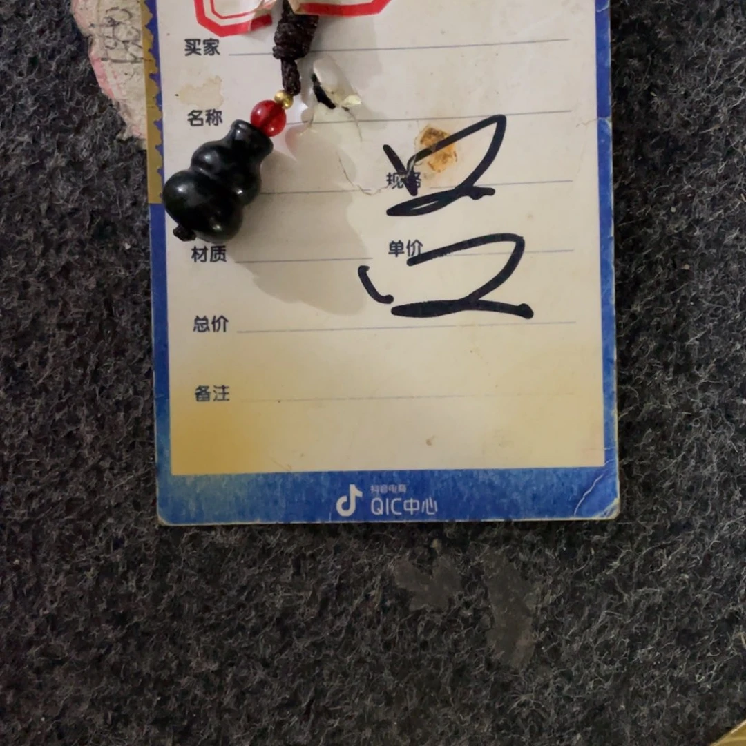 和田玉挂件未镶嵌甜*王