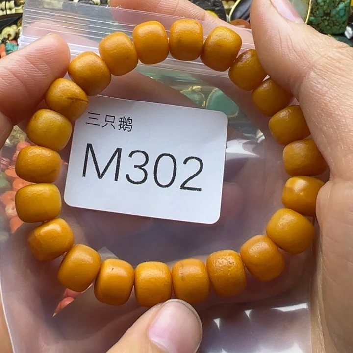 菩提根/象牙果吊坠