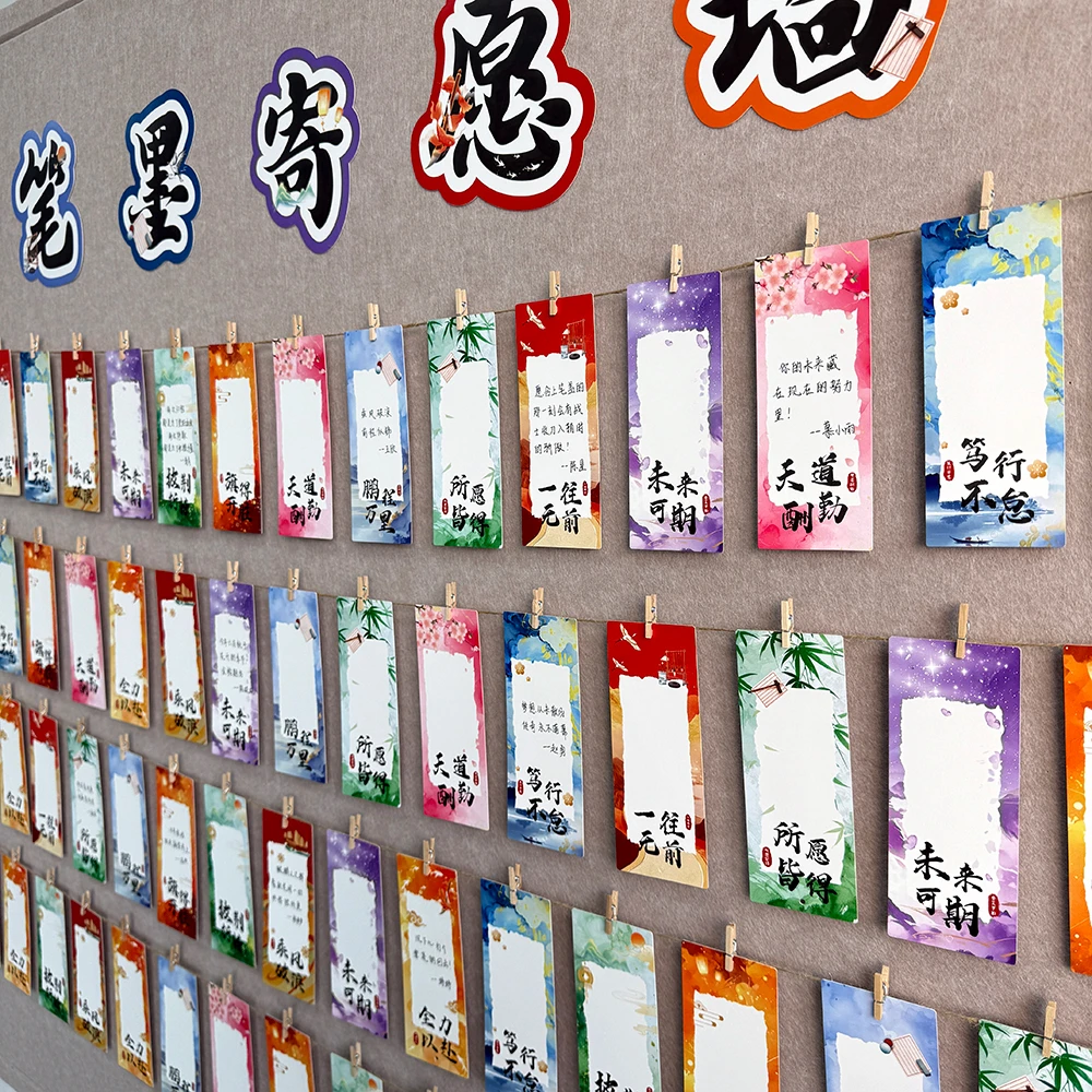 开学教室布置装饰初中小学高颜值国风许愿墙书签高中班级文化墙贴