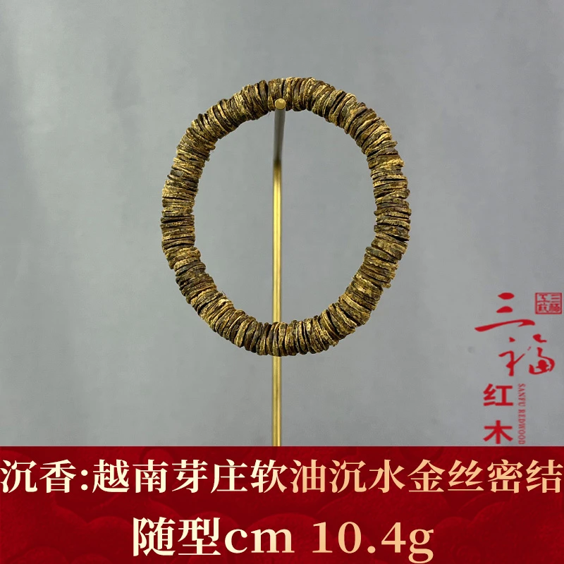 wm110498 越南芽庄软油沉水金丝密结 沉香