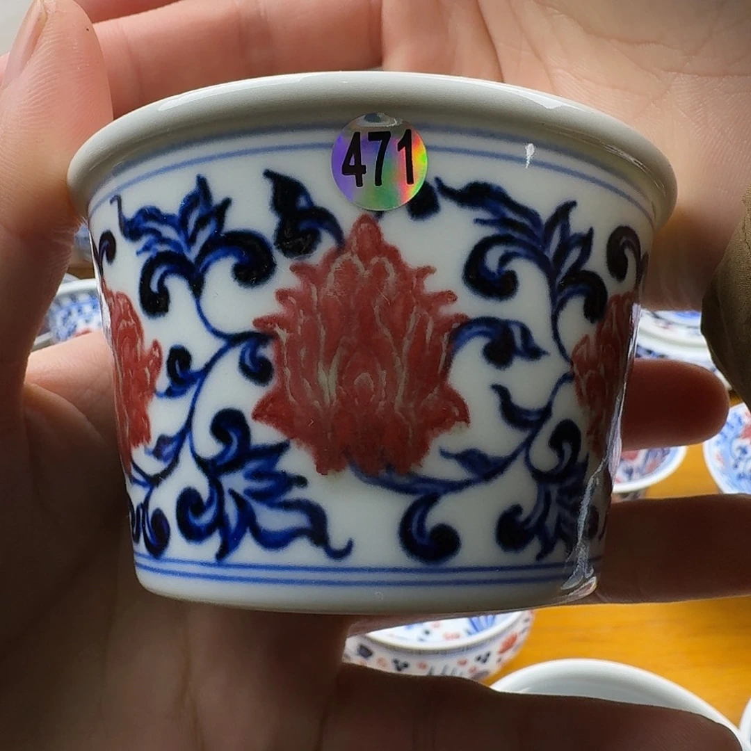 青花釉里红可乐杯