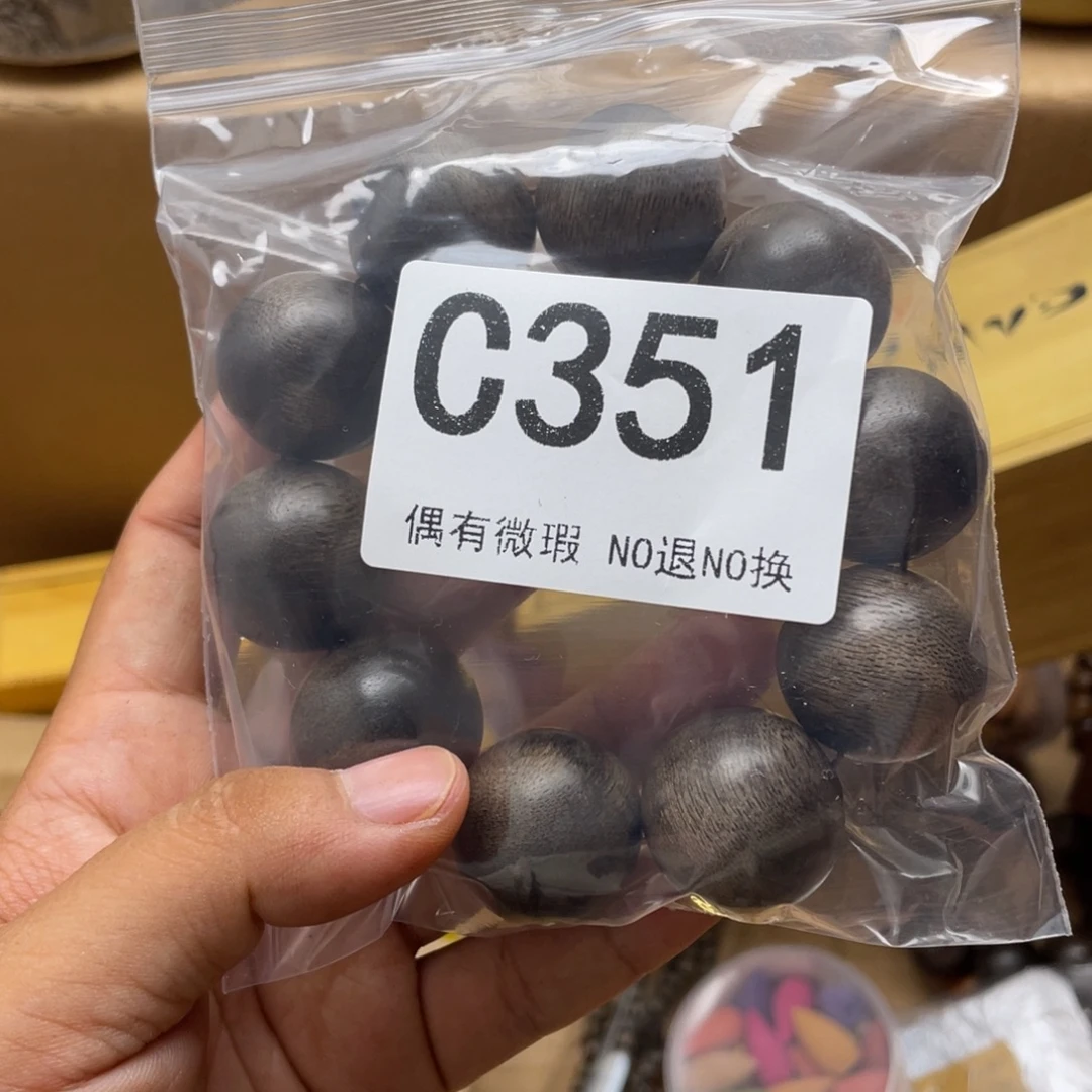 宝***叔000000000编号351