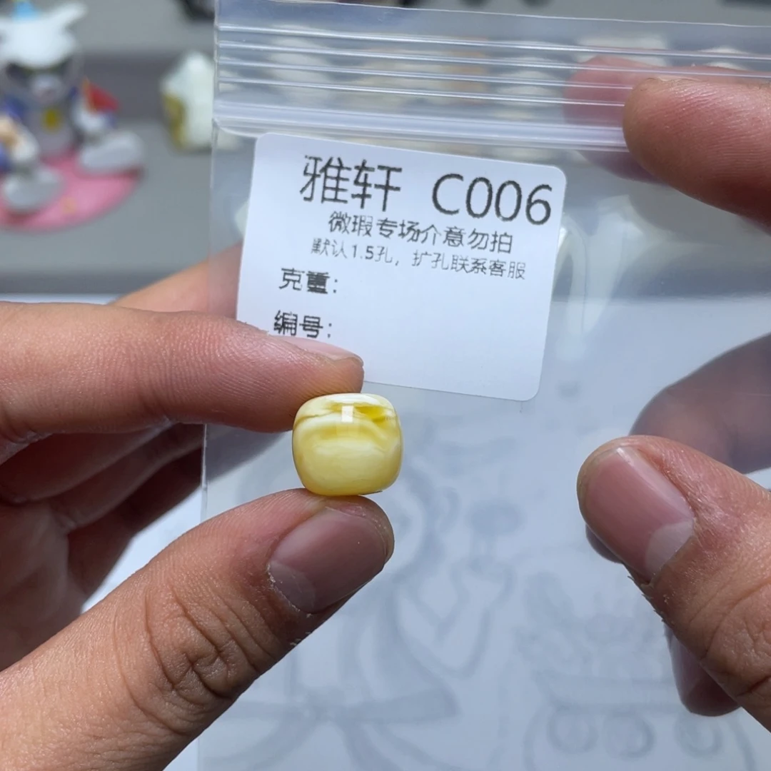 琥珀珠宝奇石未镶嵌五*