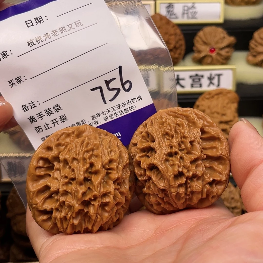 【闪购商品】文玩核桃吊坠不****当核桃