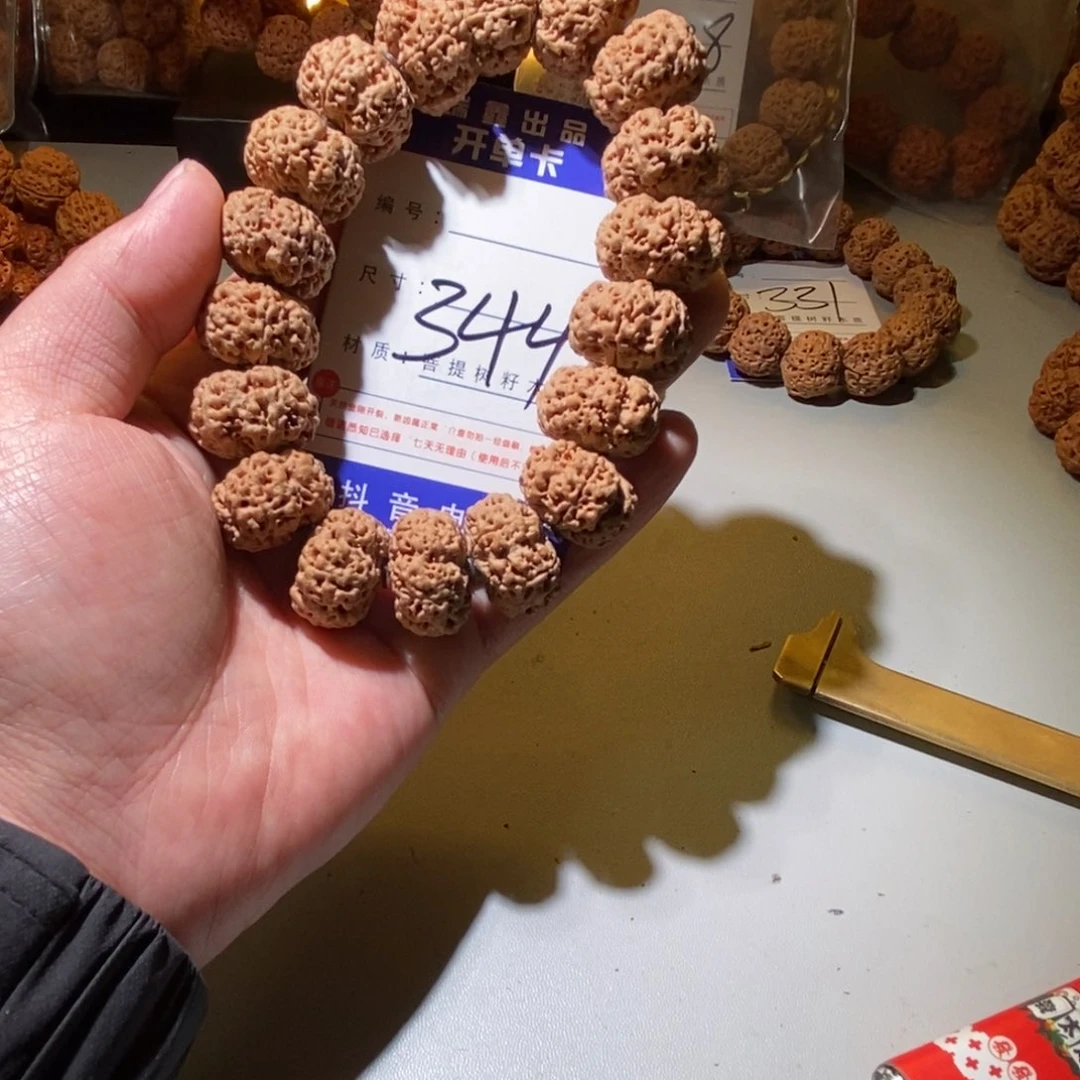 金刚菩提手串344号尺寸22➕