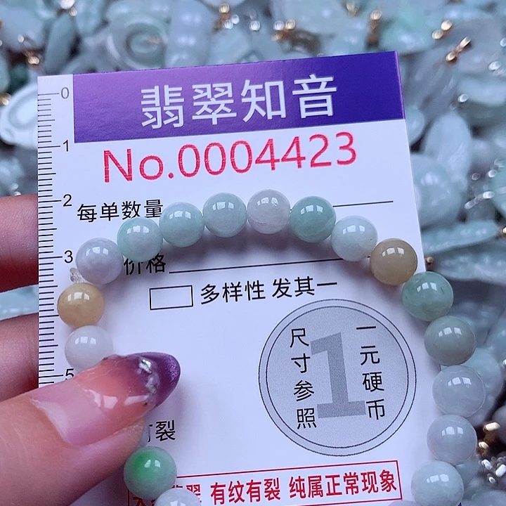 翡翠未镶嵌颈饰4423