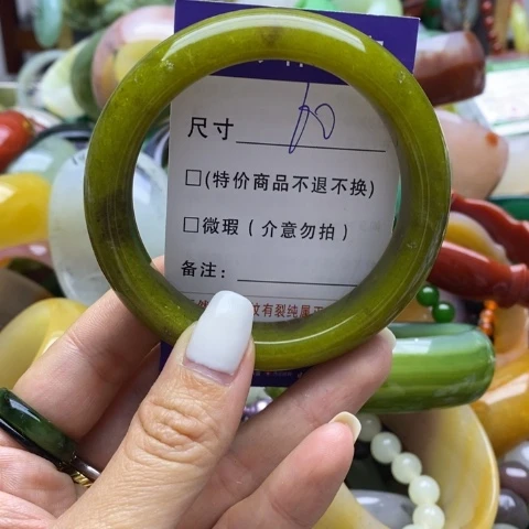 蛇纹石玉未镶嵌手镯