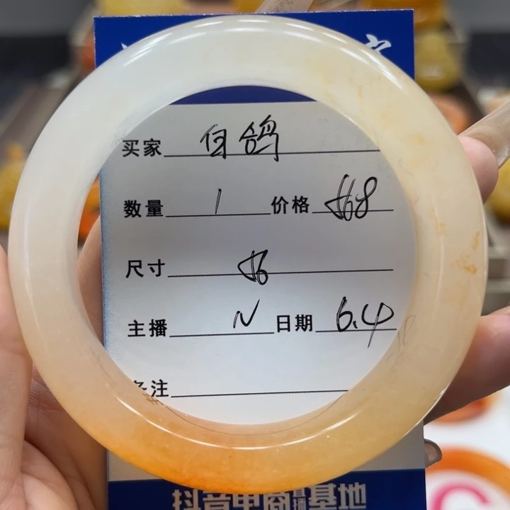 石英质玉（黄龙玉）未镶嵌手镯白*