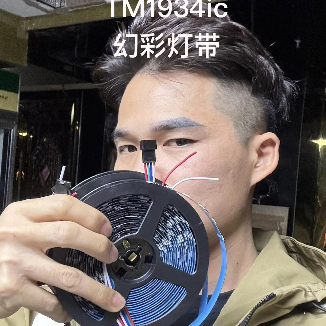 麦爵士断点续传幻彩灯带60彩灯TM1934黑板12V全彩LED灯带