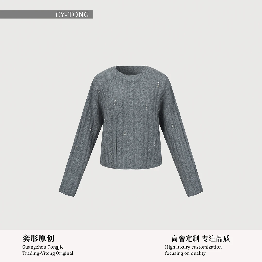 【彤姐定制】冬季气质设计感轻奢休闲时尚特色针织上衣TWSY5020长袖