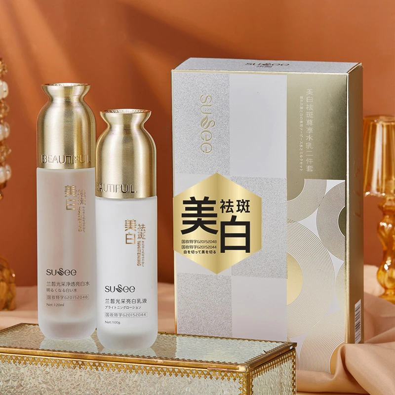 美白祛斑水乳护肤套装提亮肤色滋润保湿补水淡斑嫩白补水套装套盒