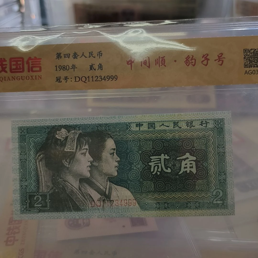8002中间顺子号尾豹子