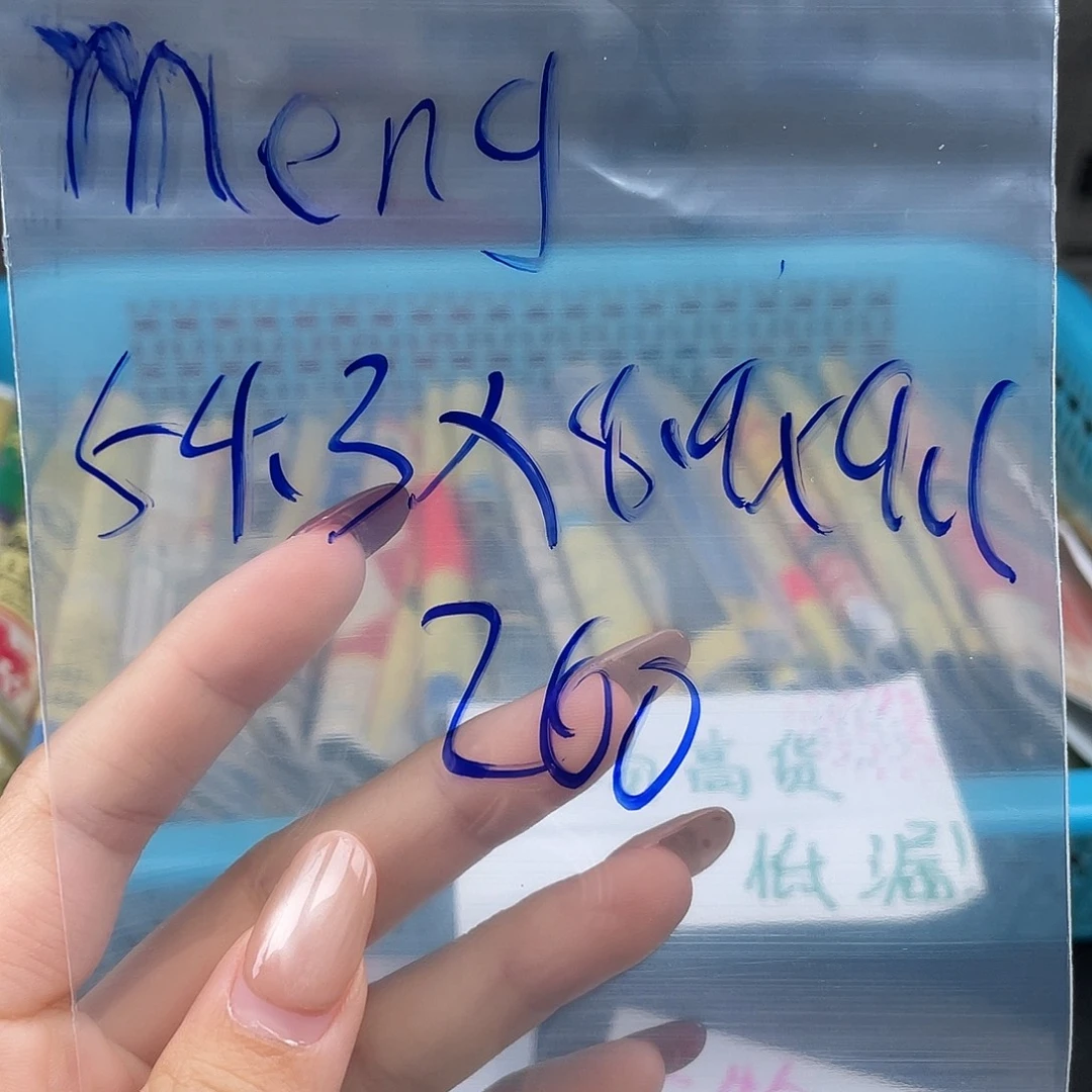 m***6珐琅铜合金所见即所得