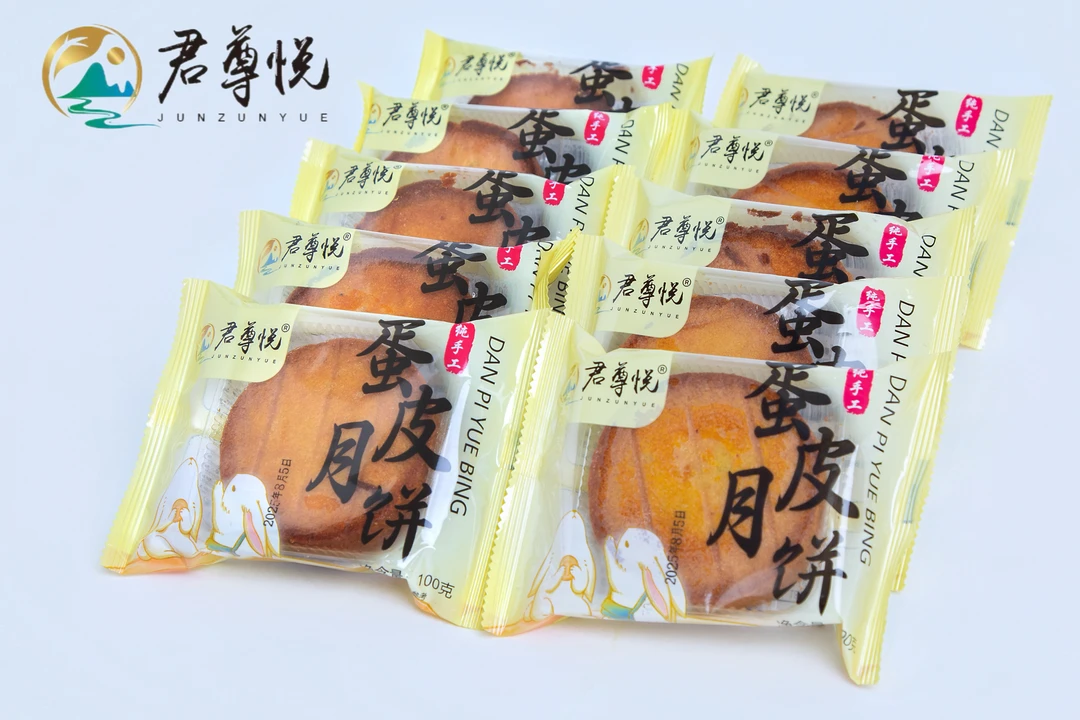 15个蛋月烧五仁山楂枣蓉送礼盒