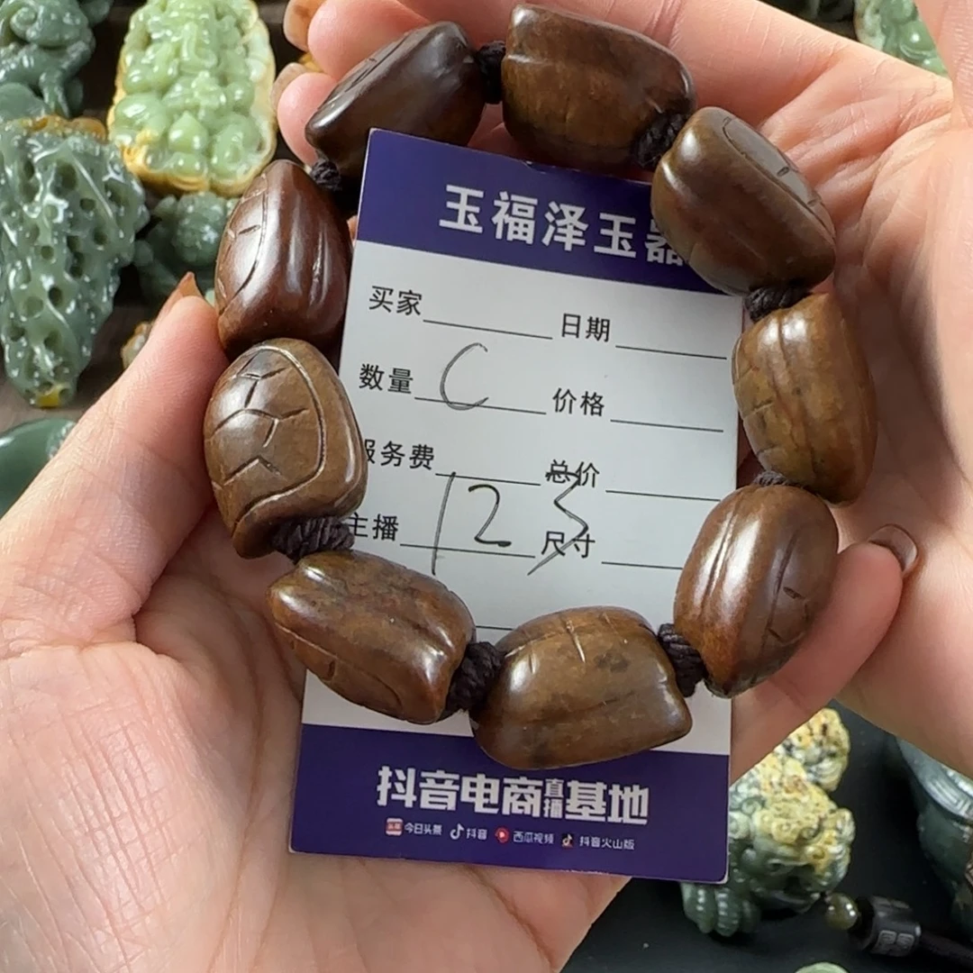 乒***透闪石质玉未镶嵌手串