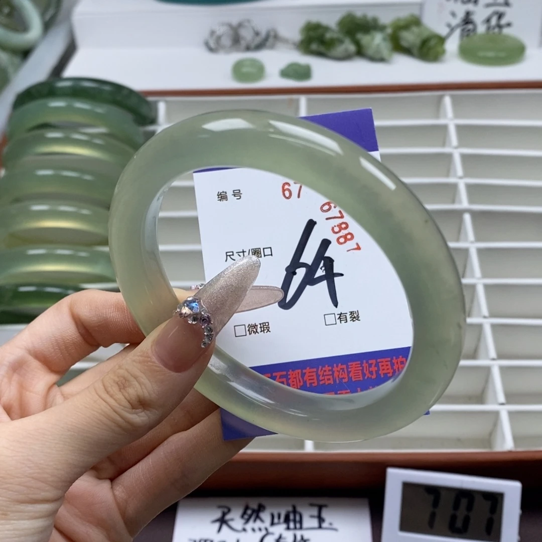 蛇纹石玉手镯未镶嵌