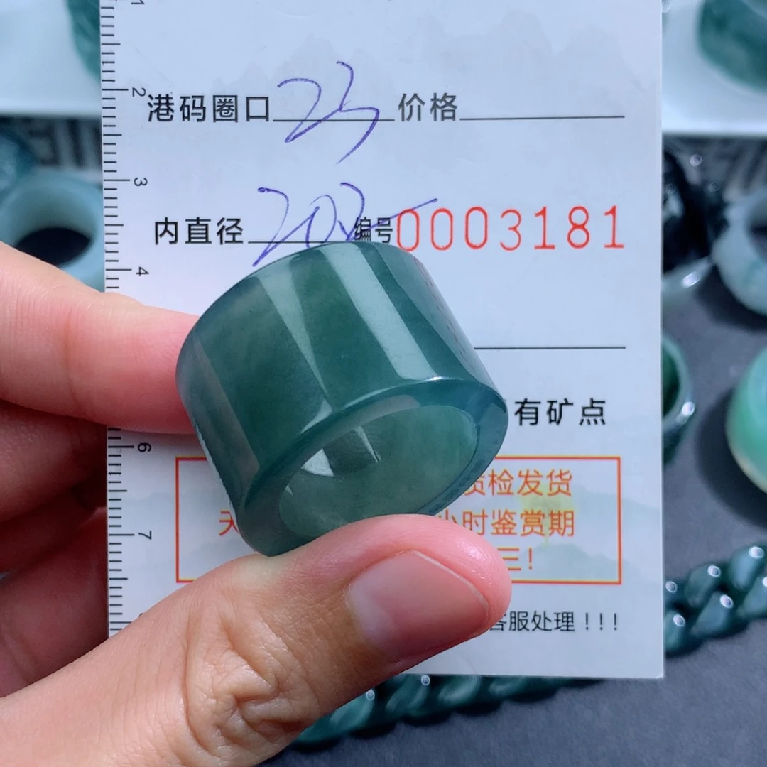 未镶嵌戒指翡翠天然翡翠a货戒指