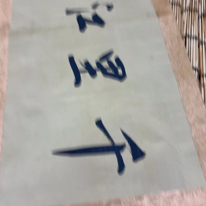 织绣哈哈哈哈哈哈哈哈哈哈