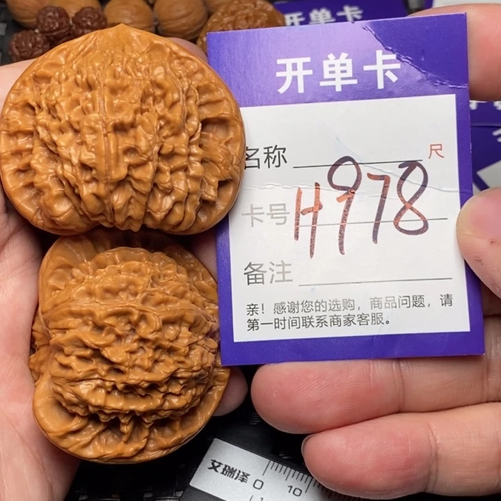 桃核吊坠好果子吃