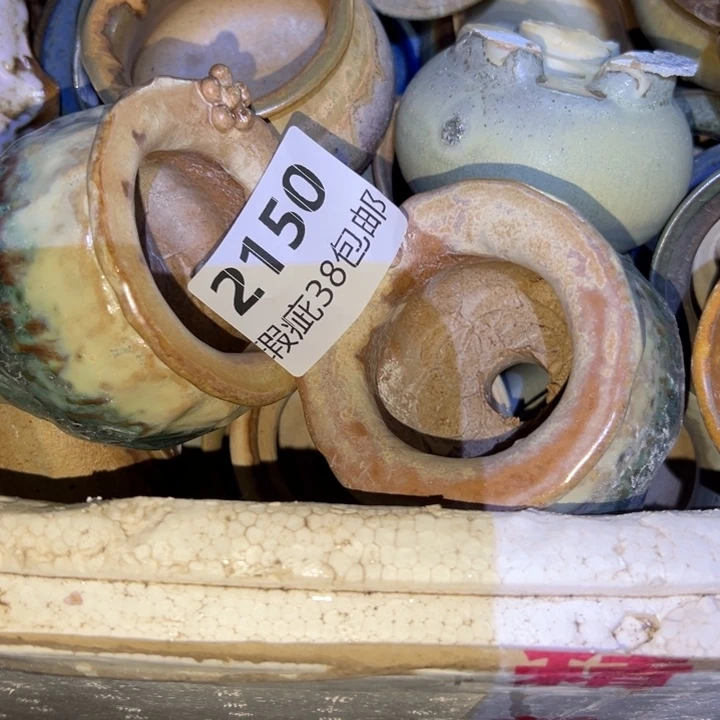 厂家直销瑕疵福利